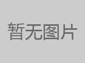 內(nèi)蒙古大中礦業(yè)股份有限公司 關(guān)于簽署《框架合作協(xié)議》